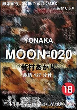 MOON-020torrent