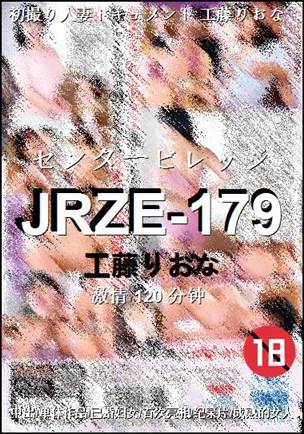 JRZE-179torrent