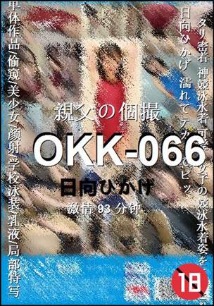 OKK-066torrent