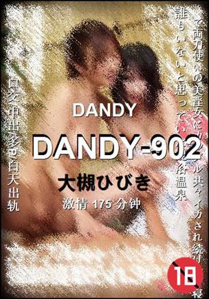 DANDY-902torrent