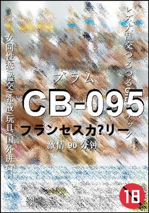 CB-095torrent