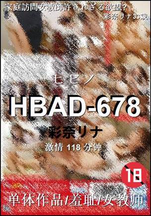 HBAD-678torrent