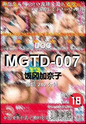 MGTD-007torrent