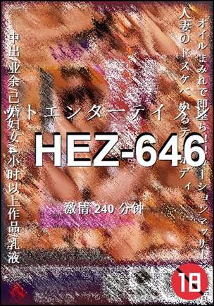 HEZ-646torrent