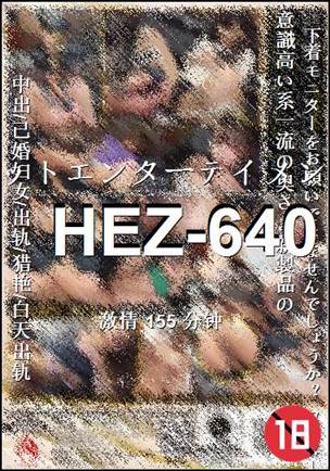 HEZ-640torrent