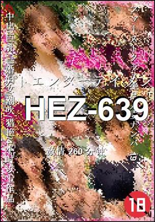 HEZ-639torrent