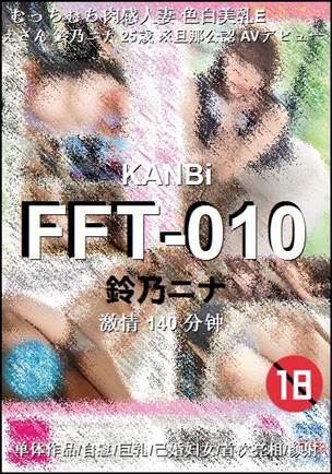 FFT-010torrent