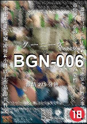 BGN-006torrent