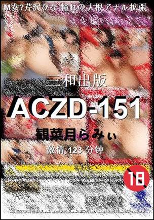 ACZD-151torrent