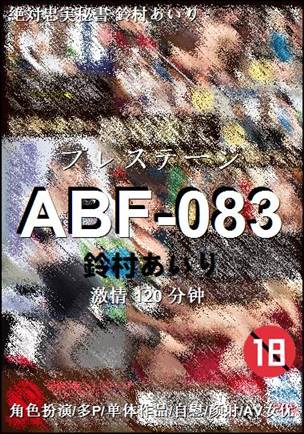 ABF-083torrent