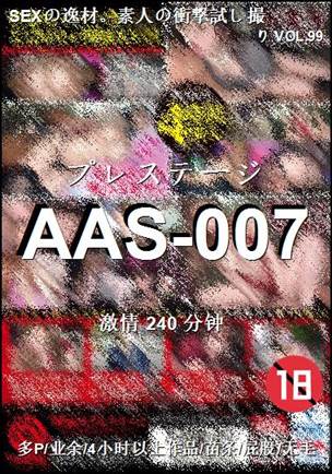 AAS-007torrent