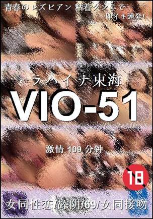 VIO-51torrent