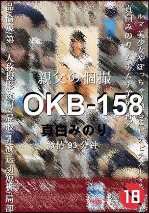OKB-158torrent
