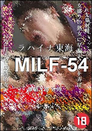 MILF-54torrent