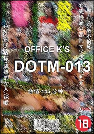 DOTM-013torrent