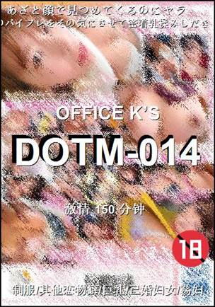 DOTM-014torrent