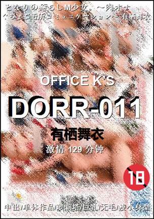 DORR-011torrent