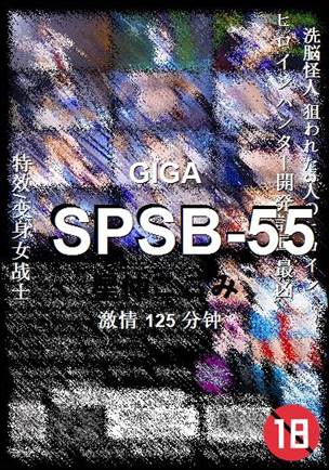 SPSB-55torrent