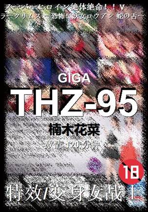THZ-95torrent