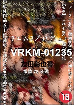 VRKM-01235torrent