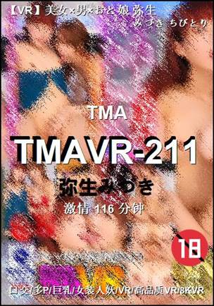 TMAVR-211torrent