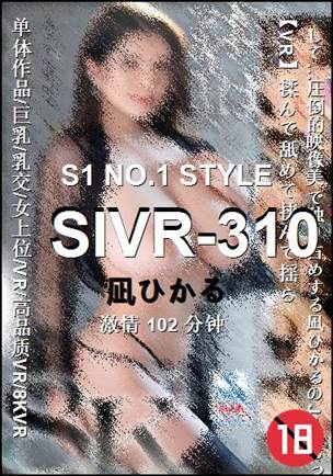 SIVR-310torrent