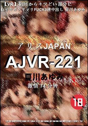 AJVR-221torrent