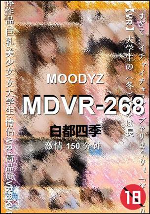 MDVR-268torrent