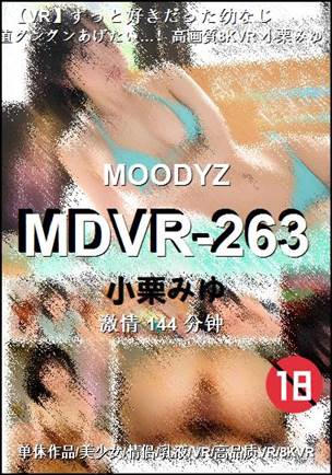 MDVR-263torrent