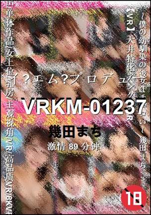 VRKM-01237torrent