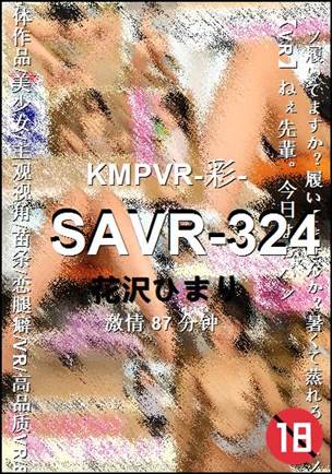 SAVR-324torrent