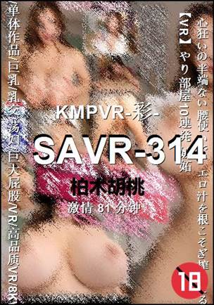 SAVR-314torrent