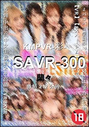 SAVR-300torrent