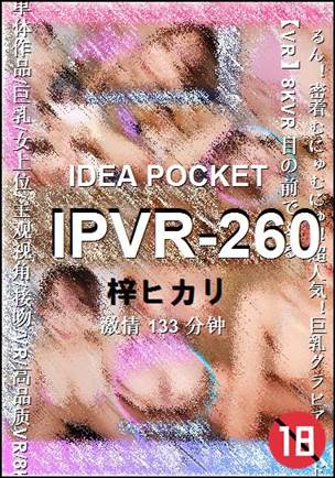 IPVR-260torrent