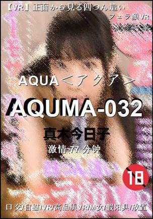 AQUMA-032torrent