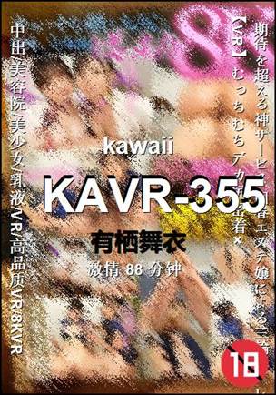 KAVR-355torrent