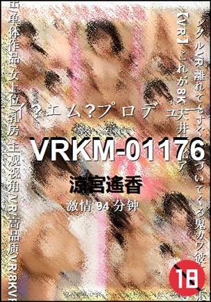 VRKM-01176torrent