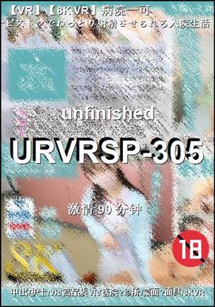 URVRSP-305torrent