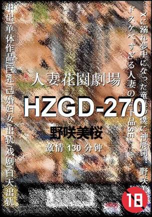 HZGD-270torrent