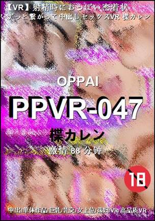 PPVR-047torrent