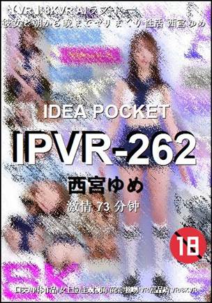 IPVR-262torrent