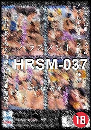 HRSM-037torrent