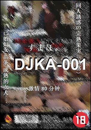 DJKA-001torrent