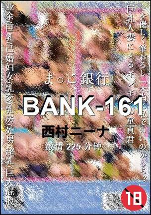 BANK-161torrent