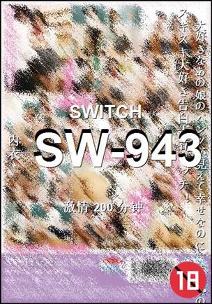 SW-943torrent