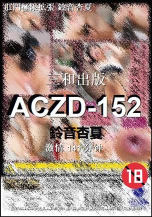 ACZD-152torrent