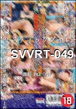 SVVRT-049torrent