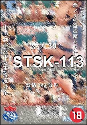 STSK-113torrent