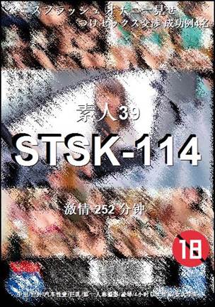 STSK-114torrent