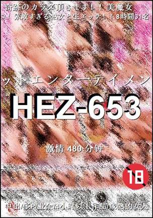 HEZ-653torrent